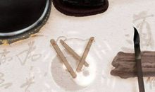 2021文昌位在什么地方 正东方向旺事业官位