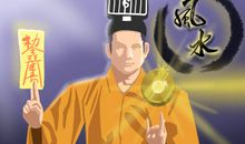 不好的风水会带来什么后果 贵人运不好