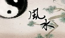 人在转运前必定要倒霉是真的吗