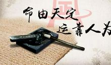 牛年最旺财的开运法