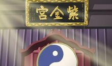 鱼缸风水作用 家庭鱼缸的最佳摆放位置图