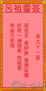 鲁·柔和宁签了古李丹的第九个标志