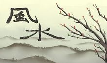 坟墓风水怎么看 一起来见识下