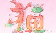 2021正月二十九开门营业好不好 正月二十九开业吉祥时辰