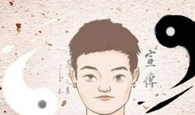 小富看鼻大富看眼什么意思 有道理吗