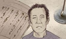 面相十二宫图解讲解疾厄宫 印堂之下准头之上