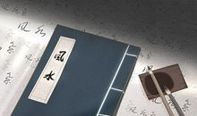 店铺风水招财 有什么禁忌