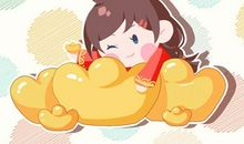 2021年正月二十一是黄道吉日吗 有哪些禁忌