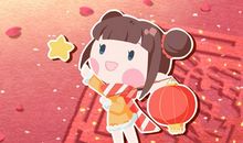 2021年3月1日黄历查询 今天是黄道吉日吗