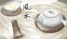 玄关有什么风水讲究禁忌