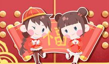 2021牛年正月十九出门好吗 什么时辰宜出行