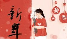 正月十四要吃年糕吗 要吃鸡蛋吗