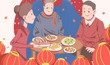 正月十四为什么降国旗 有哪些风俗