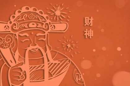 2021年，吉吉的第一个月，查询今天的旧黄历