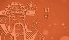 2021年正月二十吉时查询 今日老黄历吉利时辰