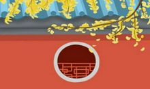 正月二十二出门吉利吗 2021年正月二十二出门好不好