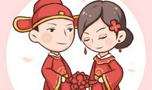 嫁娶择日 2021年7月31日这天是结婚黄道吉日吗