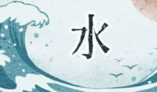 2021年1月28日五行属什么 今日穿衣指南