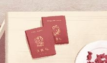 2021年农历六月二十适合婚嫁吗 结婚日子怎么样