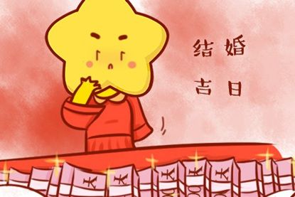 2021年月历6月23日结婚了？这是美好的一天吗？