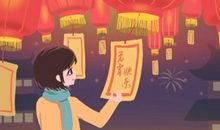 正月十五偷青是什么意思哪里的风俗 元宵偷青节的由来