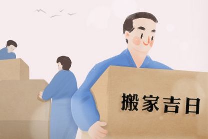 2021年，农历无法进入新房吗？