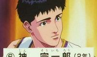 灌篮高手中的处女座——神宗一郎