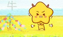 60岁的属牛人本命年子女运势会受影响吗 亲子关系僵化