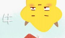 12岁的生肖牛2021年上半年运势好不好 2009年属牛命主运气怎么样