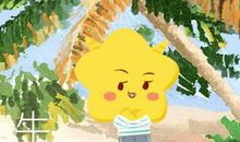 61年出生的人2021本命年怎么化解犯太岁 远离小人