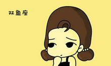 双鱼座如何面对情人的外遇
