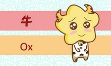 属牛的人2021年可以创业开店开公司吗