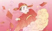 2021年农历十月二十三黄历开业日子好不好