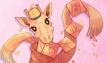 2021年农历二月十七黄历吉日查询开业开张