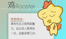 2021牛年属鸡的可以买房吗 适合置产投资吗