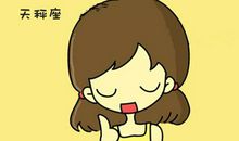 天秤座如何面对情人的外遇