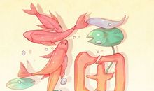 正月初十可以开门做生意吗2021年 正月初十可以开工吗