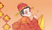 2021年2月26日开业好不好 是不是黄道吉日