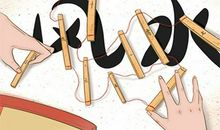 事业好的女命八字