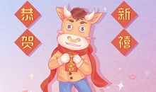 正月十八可以开门做生意吗 2021年正月18开工开市好吗