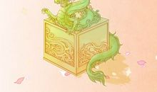 属鸡2021年正月哪天开门营业最好 开工吉日有几天