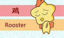 28岁生肖鸡2021年下半年运程好不好 1993年命人