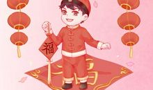 2021年2月25日是什么命 今天出生的孩子命运如何