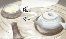 2021年换工作的八字