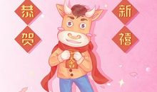 2021年正月初九适合开门营业吗 正月初九开门吉时