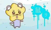 第一运程 2021年属鼠3月运程解析