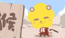 41岁的生肖猴2021年上半年运势如何 1980年出生猴人