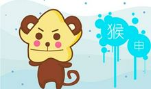 68年的属猴男命2021牛年运势 健康状况不错