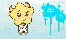 第一运程 2021年属牛3月运程解析