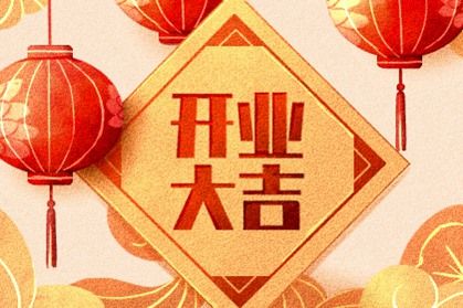 2021年2月，老虎开放，是2月份的一份好工作，Jiji 1